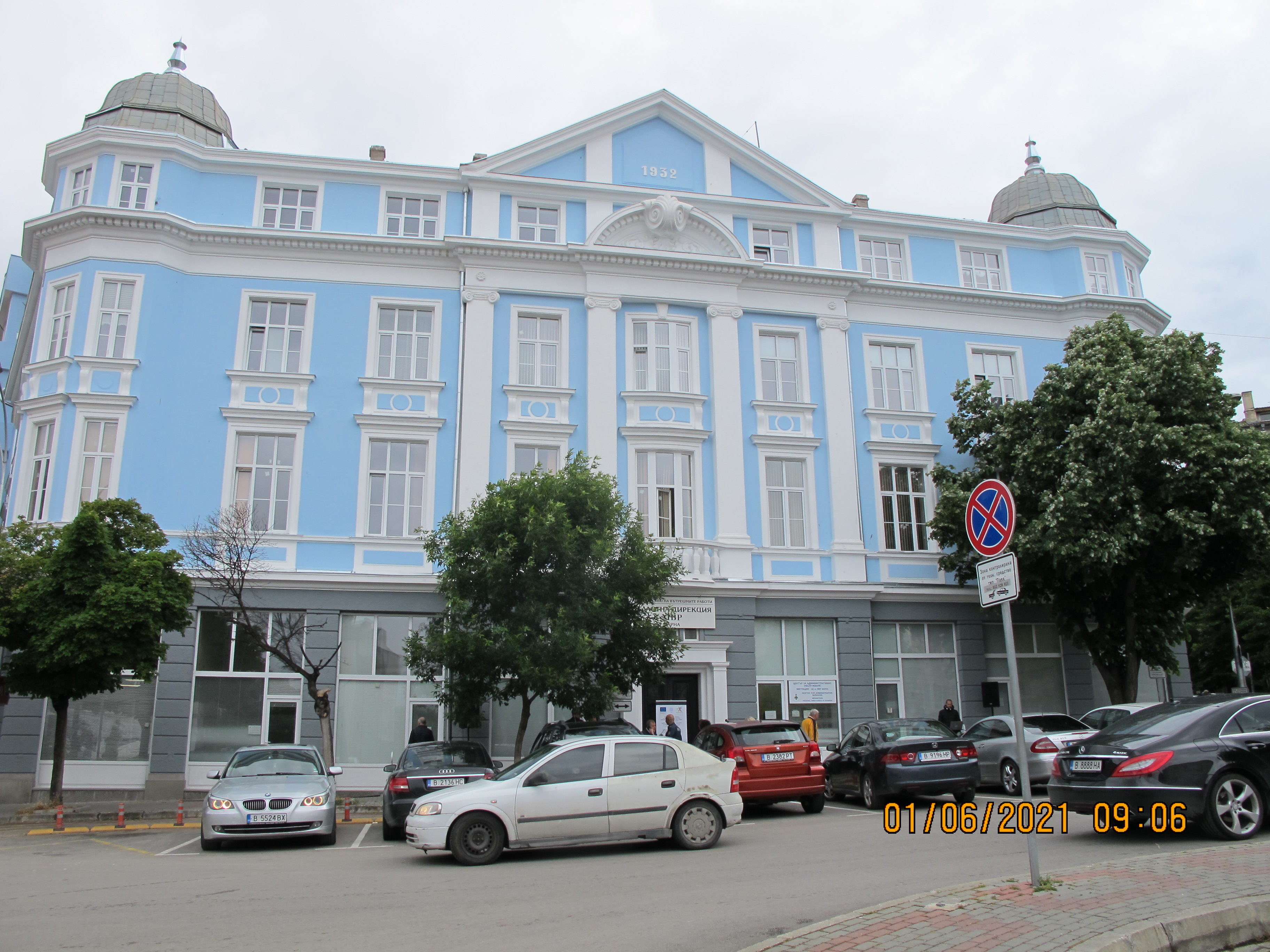 Свързани файлове